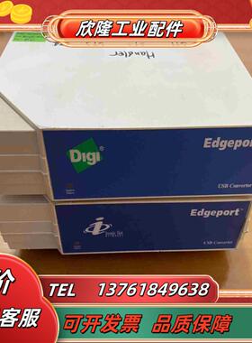 DIgI  Edgeport8  8口 USB到串口转议价