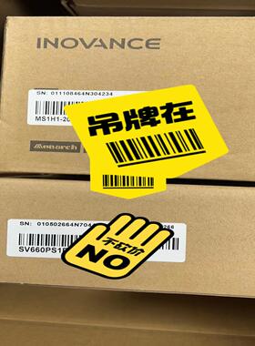 汇川伺服套装电机200W SV660PS1R6I MS1H1(崽崽配件）