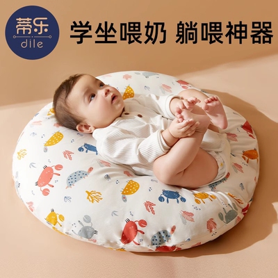 蒂乐婴儿防吐奶斜坡垫防溢奶呛奶斜坡枕新生儿躺睡垫喂奶神器枕头