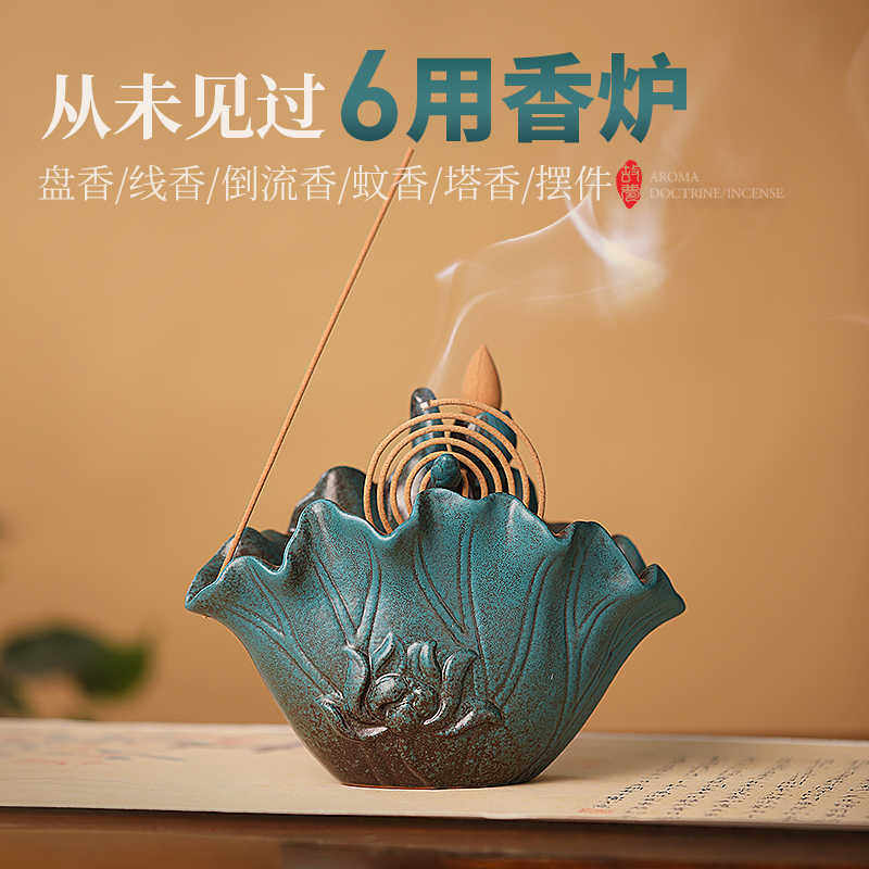创意蚊香盘倒流香炉熏香炉盘香蚊香盒家用室内线香薰炉陶瓷蚊香炉