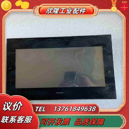 台湾永宏触摸屏 P2102SK F上电没有显示议价