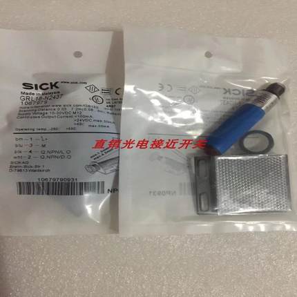 全新施克光电VVTB18-OP0240S01 VSVE180-P430 VSVE18-4P3140