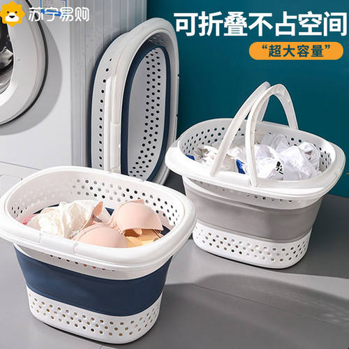 收纳筐脏衣篓可折叠家用洗澡卫生间浴室临时放换洗衣服篮神器1612