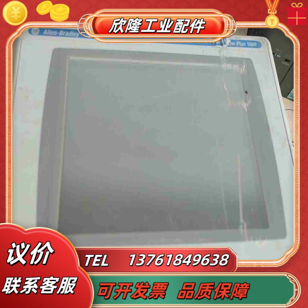 2711P-RDT10C B2711P-RP1AB触摸议价