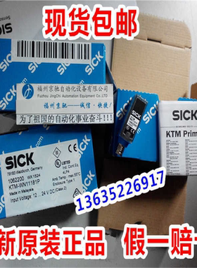 KTM-MB31191P KTM-MB8A191P KTM-MB31194P光电开关德国施克SICK~