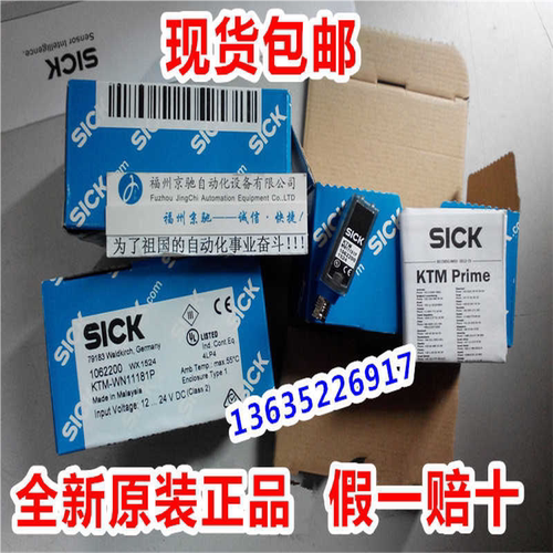 KTM-MB31191P KTM-MB8A191P KTM-MB31194P光电开关德国施克SICK~
