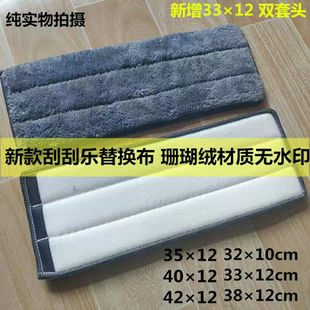 加厚【无水印】刮刮乐拖把替换布头免手洗平板懒人干湿两用拖粘扣