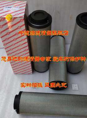 包邮DFX-1300X20液压油滤芯 钢厂电厂LH黎明过滤器DFX-1300*10芯