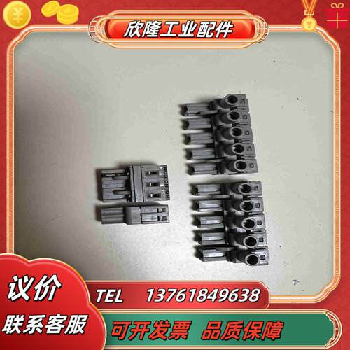 伦茨8400变频器接线端子380V变频器用的可拆卸接线端子议价