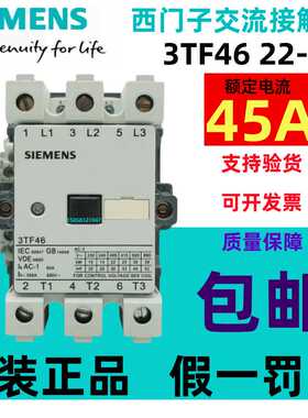 原装正西门子交流接触器3TF46/47/48/49/50/51/52/AC220V现货