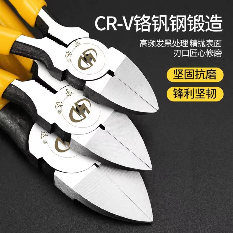 宇达水口钳铝线剪盆景铝丝断线剪铝丝钳可剪铝丝盆景造型非昌国品图片