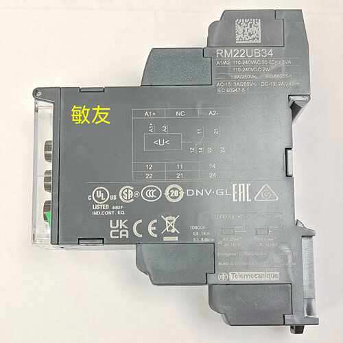 (议价)RM22UB34 电压控制继电器 控制继电器