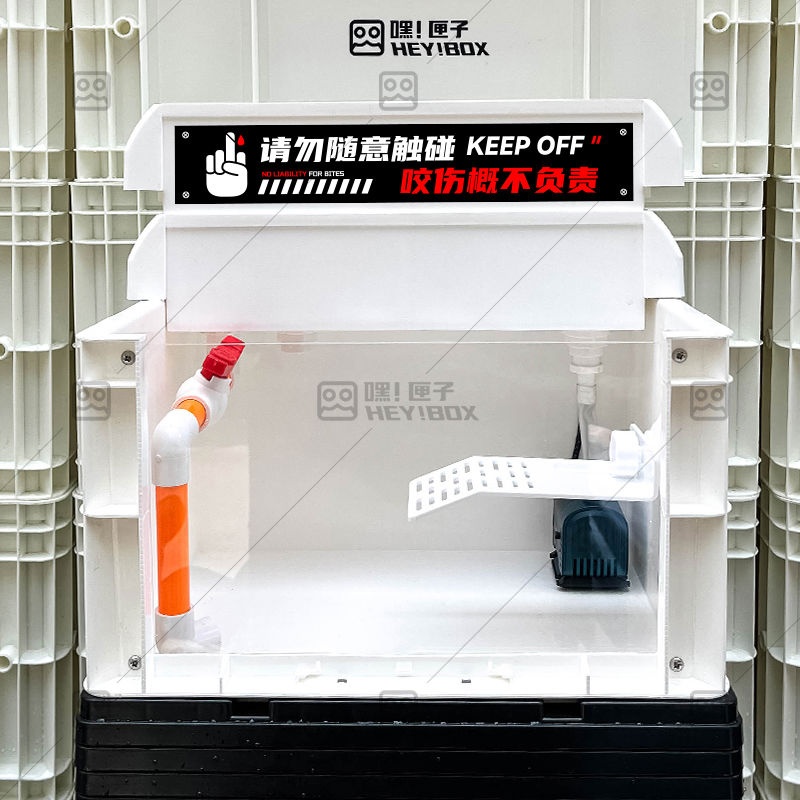 嘿匣子白色周转箱养龟可视龟缸饲养缸龟箱鱼缸带盖保温鳄龟蛋龟
