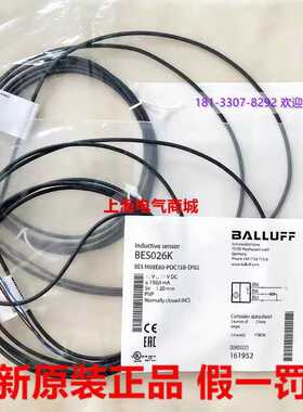 德国巴鲁夫接近开关传感器 BES M08E60-POC15B-EP02 现货 BES026K