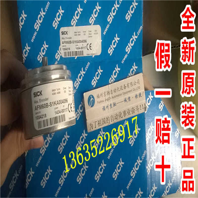 1059953 AFM60B-TBSA032768 1060053 AFM60E-BFAC001024（反映电