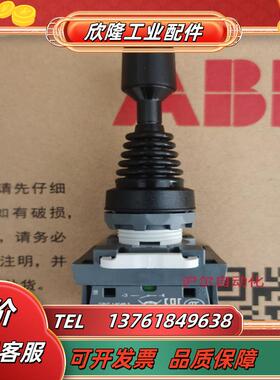 ABB 十字开关 上下左右 复位行  MJS6-40B 配 4*MCB-10 触点议价