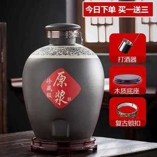 景德镇陶瓷酒坛子密封存酒缸50斤20斤复古酒壶酒罐家用泡储酒坛