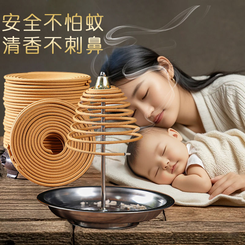 12小时驱蚊艾草檀香盘香卫生间桂花除臭厕所去味家用供佛室内香薰
