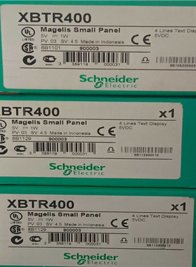 XBTR400     （憨憨电子）