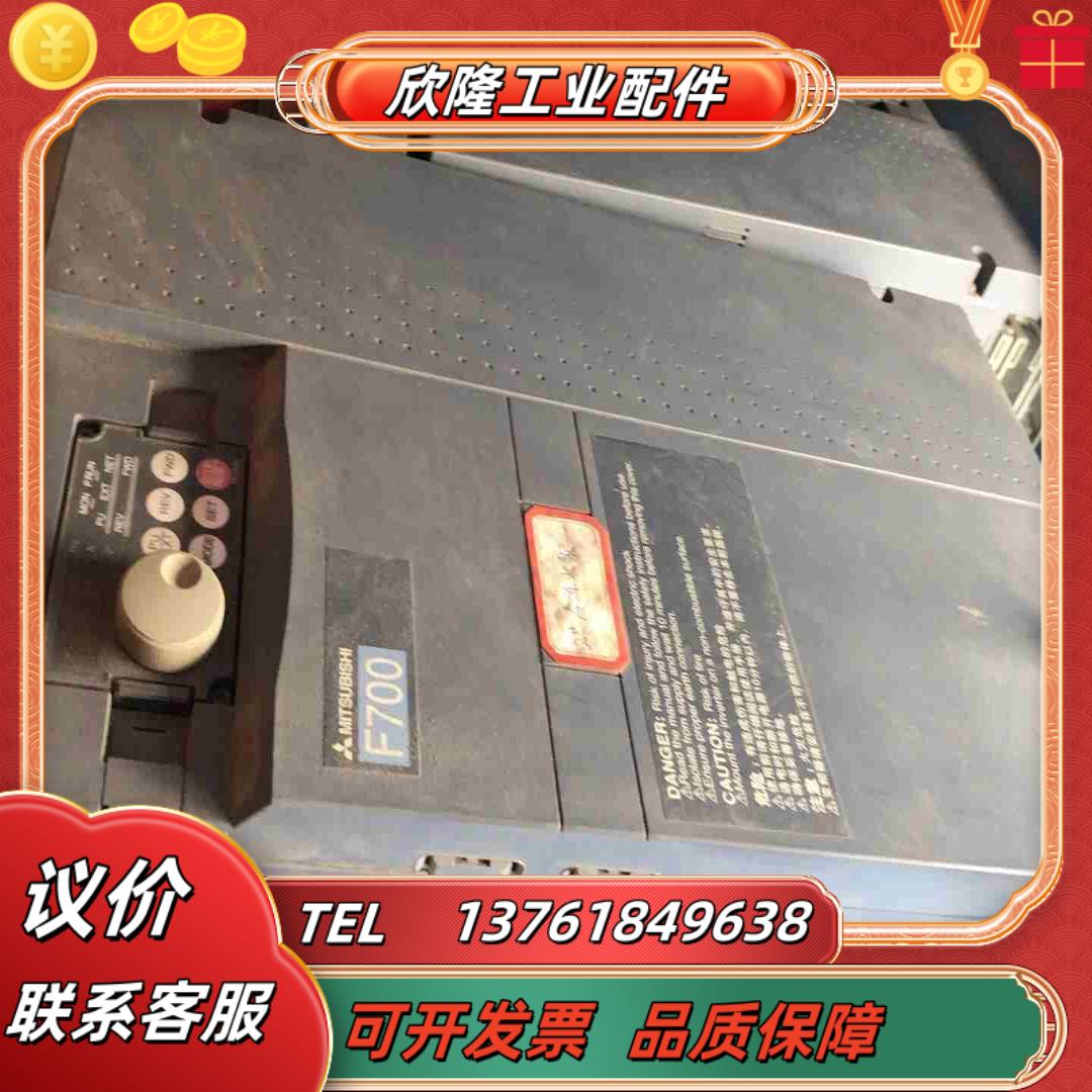 三菱变频器 FR-F740-22K-CHT1 22KW 38议价