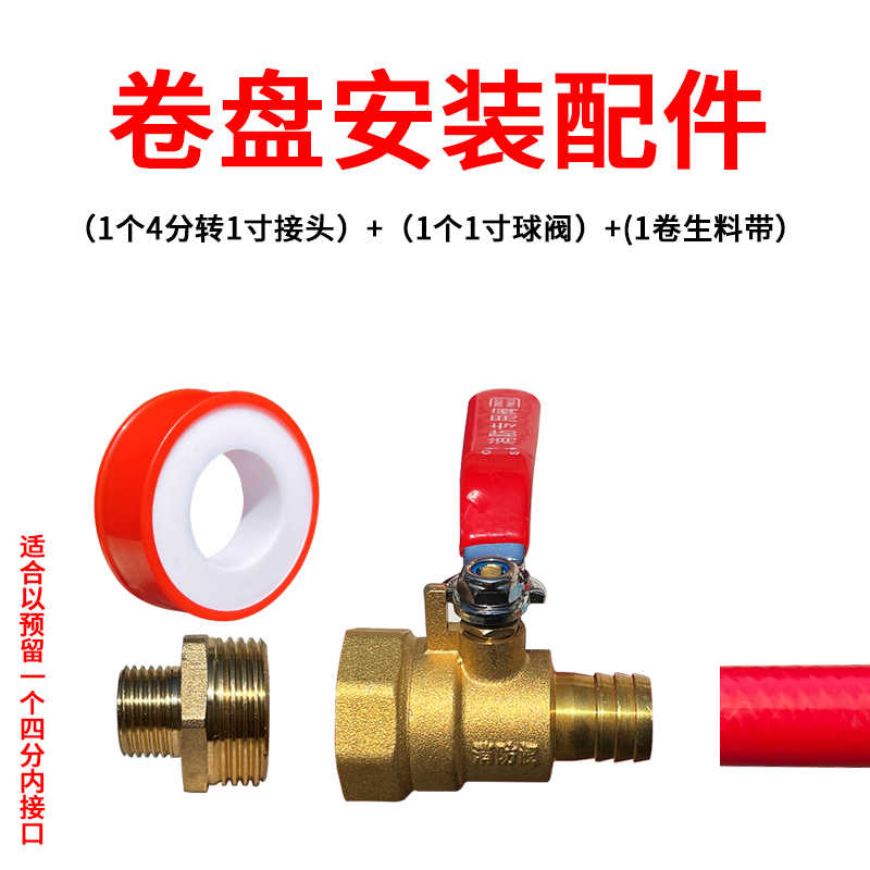 消防软管自救卷盘球阀专用接头阀门带开关19mm32mm铜阀门1寸配件