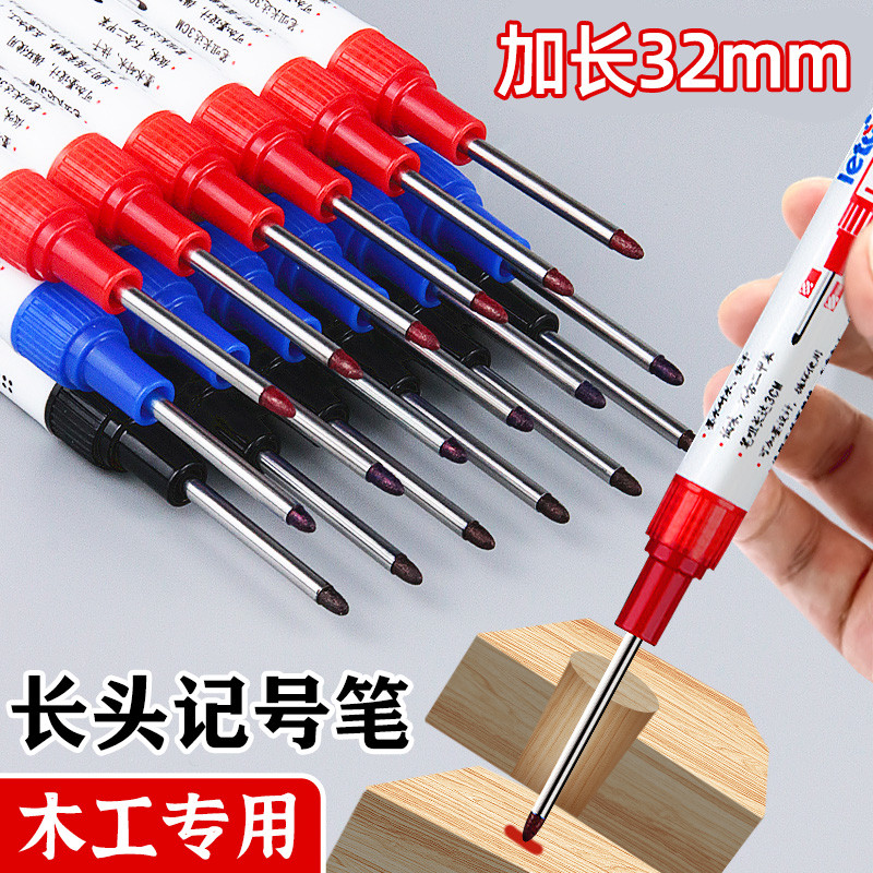长头记号笔油性木工专用瓷砖特殊用途工地长嘴黑色深孔划线细加长