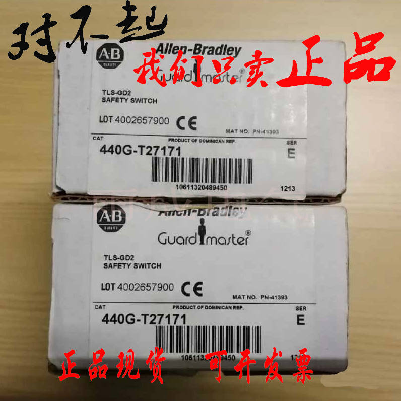 拍前咨询全新原装AB安全锁开关安全门开关TLS-GD2TLS1-GD2440G-T2