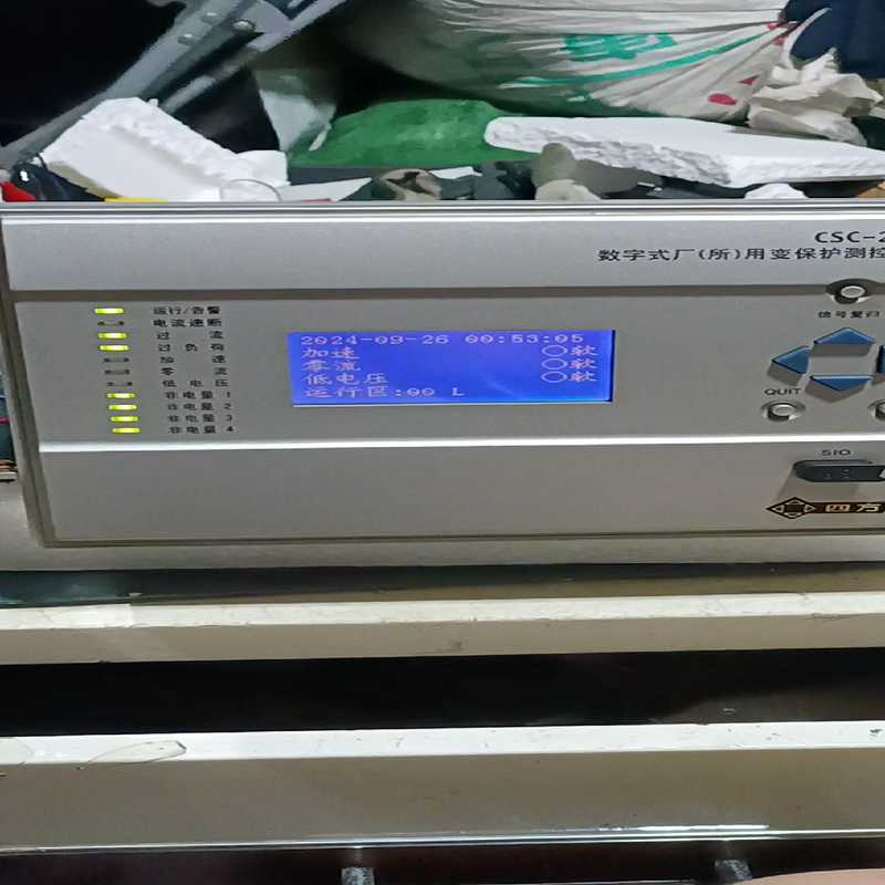 北京四方 CSC-214C 数字式厂(所)用变保护测控装置（耶耶电子）