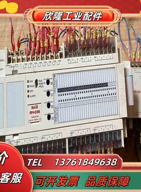 PLCAFP12517－FAFP13840