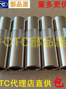 OTC欧地希焊枪WT3510/5000-SCD/SBD喷嘴U4167G01/KA3116/U4173G