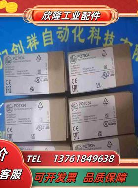 IFS212现货IFM易福门IFS212全新原装正品议价