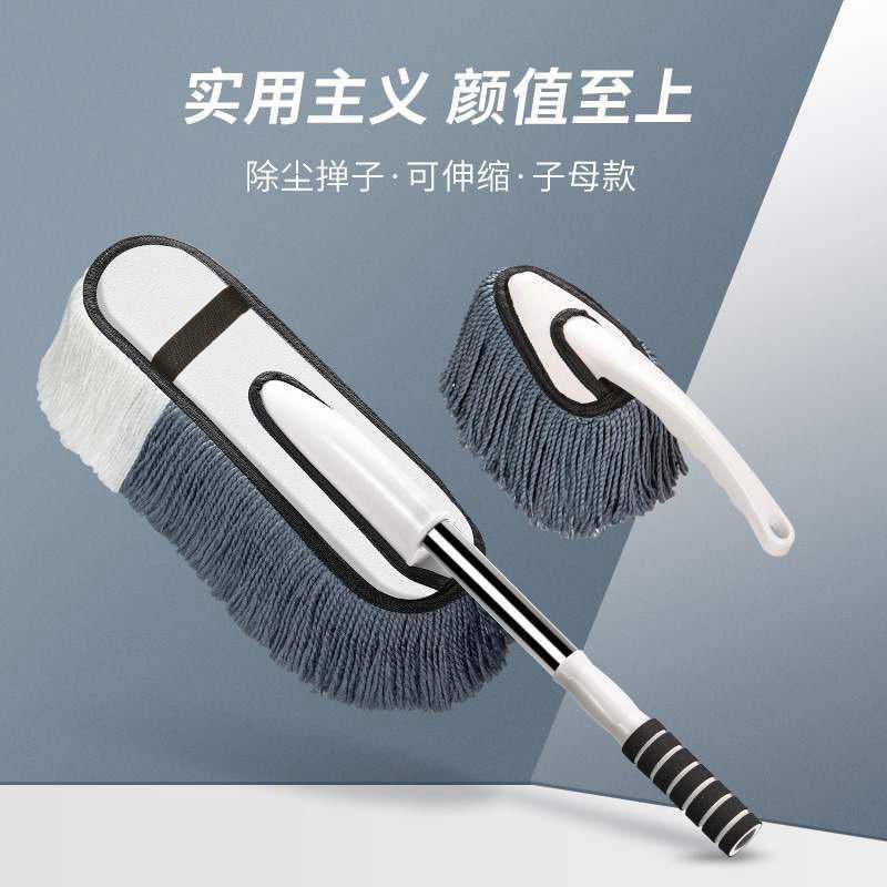 擦车拖把除尘掸子汽车用伸缩蜡拖刷子车载扫灰神器洗车工具套装