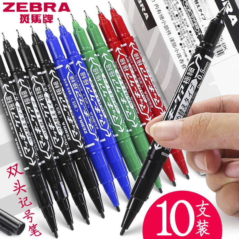 日本zebra斑马小双头记号笔粗细两头黑色速干勾线细头油性防水不