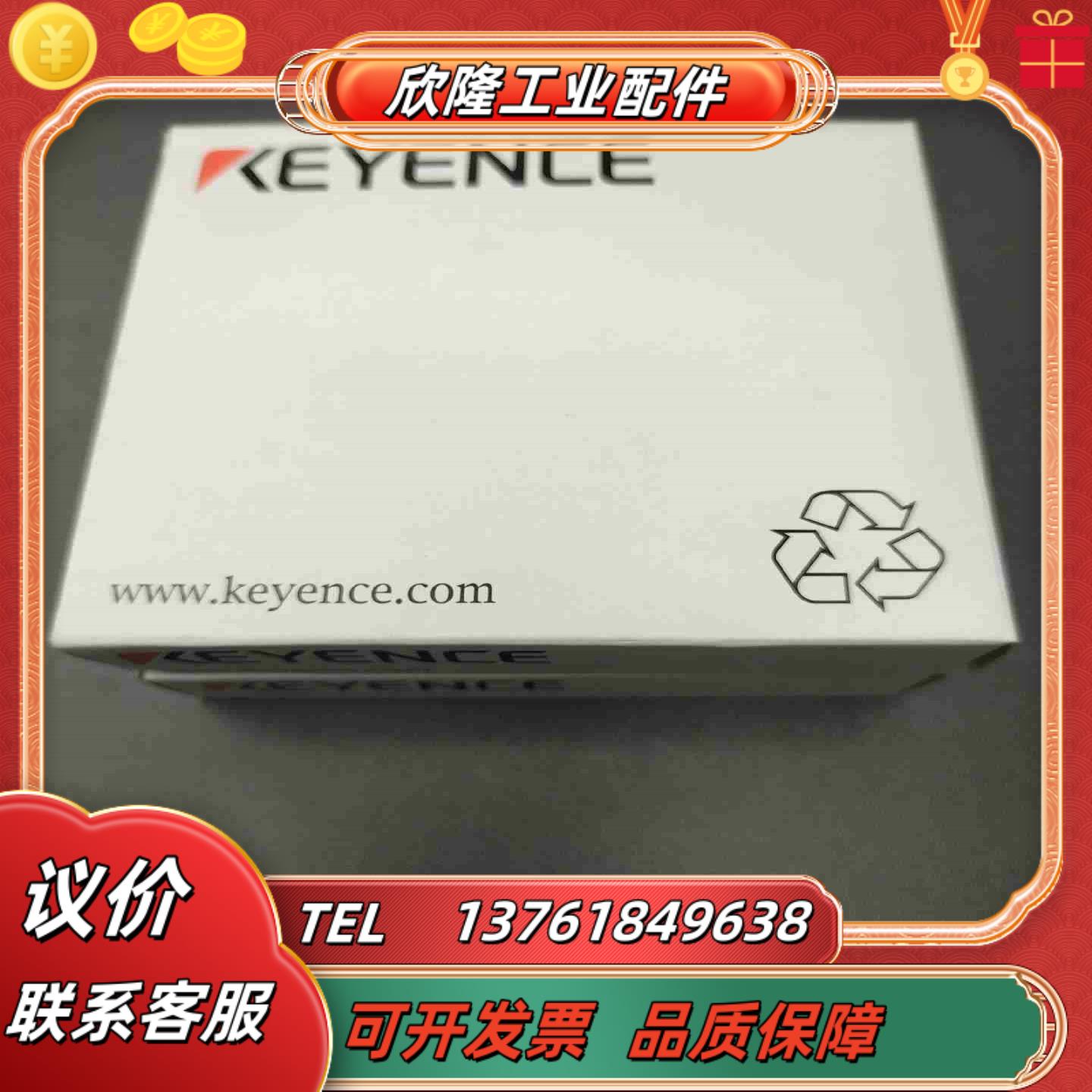 KEYENCE基恩士FS-N41P光纤放大器项目剩余4件议价