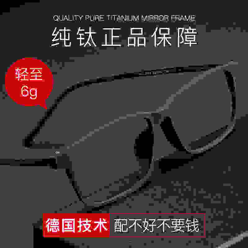 纯钛防蓝光老花镜男时尚超轻高清100 150 200度抗疲劳老光眼镜女