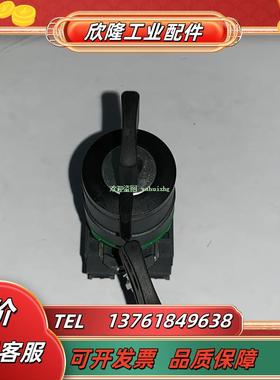 XB5AG03 XB5-AG31/33/39/51/61 三档钥匙选择开关议价