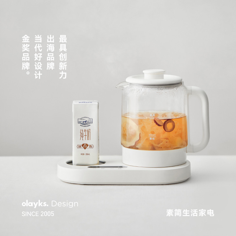 olayks立时迷你养生壶小型办公室恒温多功能家用玻璃烧水壶花茶壶