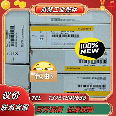全新原装图尔克模块TBEN-S2-8DIP   议价