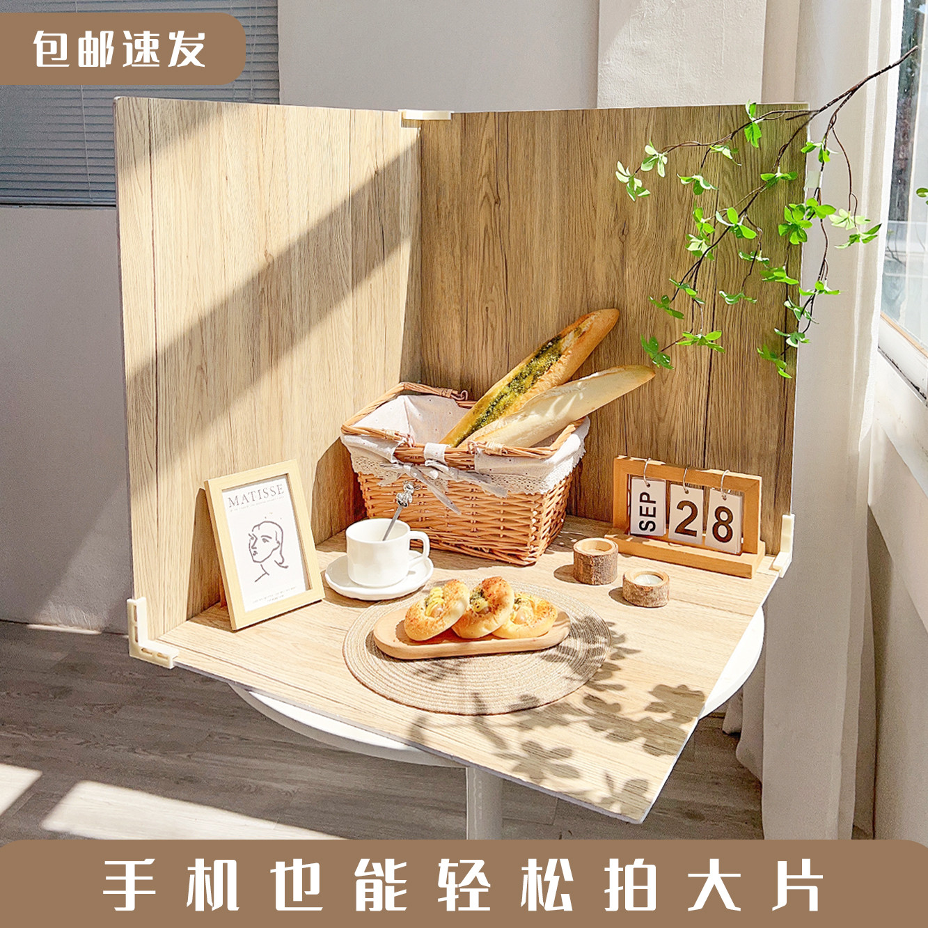 拍照道具木纹背景板场景摆件ins美食蛋糕摄影布木板复古纸PVC影棚