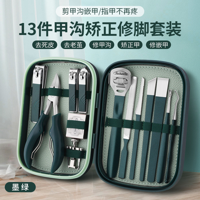 甲沟专用指甲刀套装脚趾甲矫正器修脚刀鹰嘴钳家用尖嘴钳子炎单个