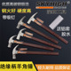 澳新工具特钢绝缘柄羊角锤子纯钢木工铁锤工地铁榔头钉锤带磁奥新