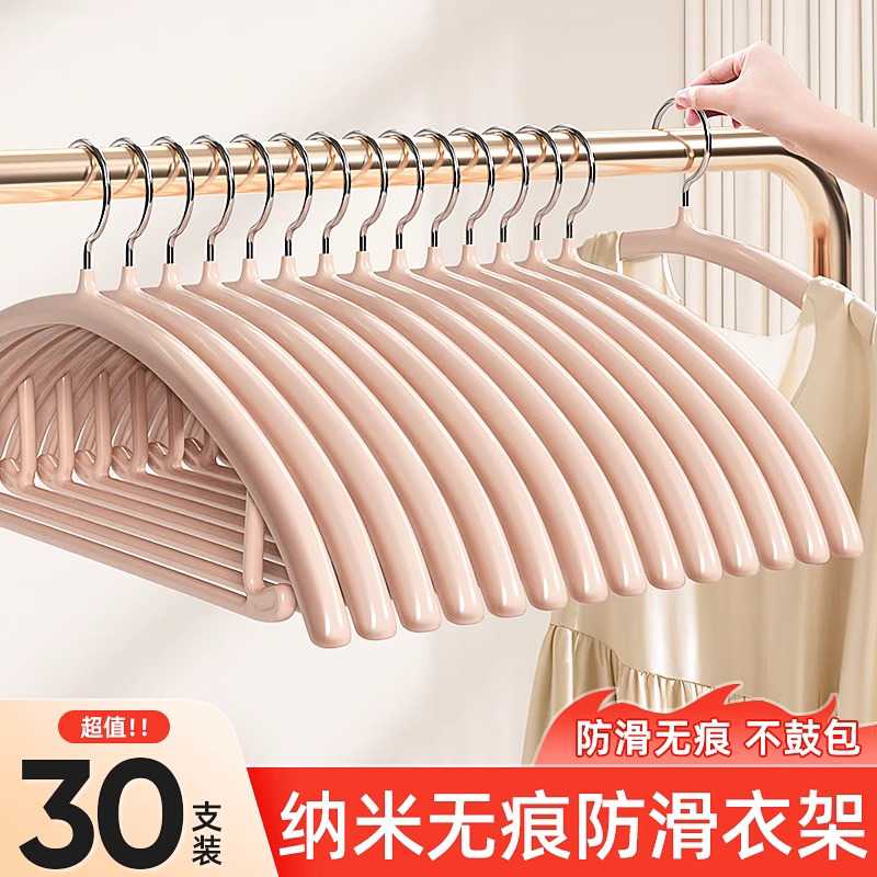 衣架家用挂衣痕防肩角防滑不起包晾衣服挂架加厚加粗大衣服撑子