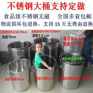 不锈钢桶圆桶用带盖大桶发酵加厚60水桶汤桶定制卤50吊桶特大40