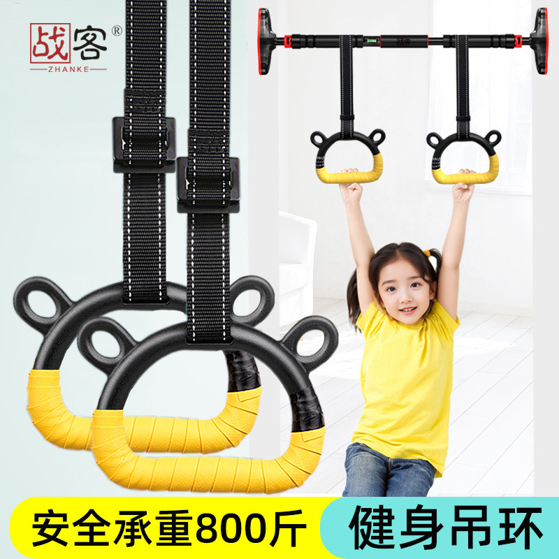 儿童吊环拉手引体向上脊椎牵引室内拉伸健身器材家用小孩长高拉环