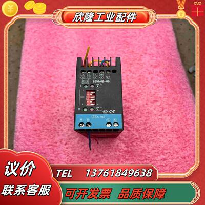 德国STAHL斯塔尔安全继电器925102-60议价