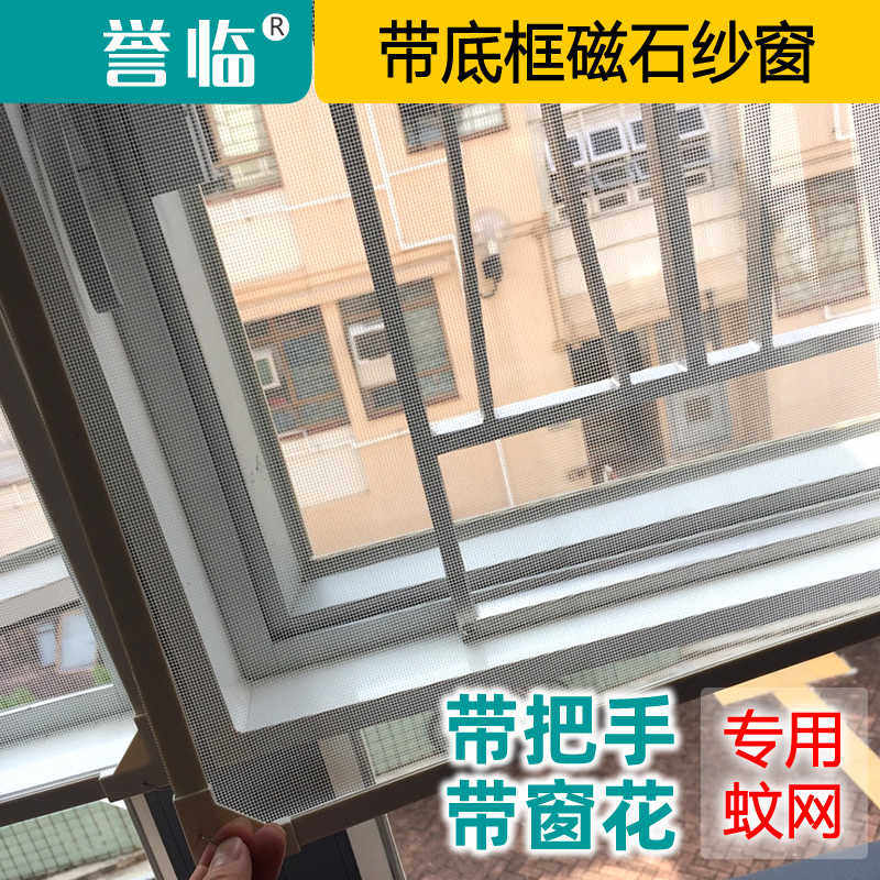 港式豪华款磁石蚊网磁性纱窗防蚊窗纱自粘磁铁窗花隐形窗网猫沙窗