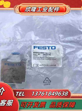 全新FESTO单向节流阀VFOF-E-BAH-Q4-CS议价