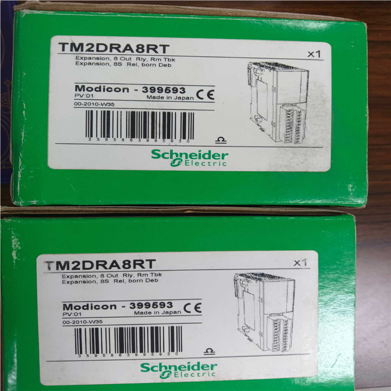 议~TM2DRA8RT    全新原装正品