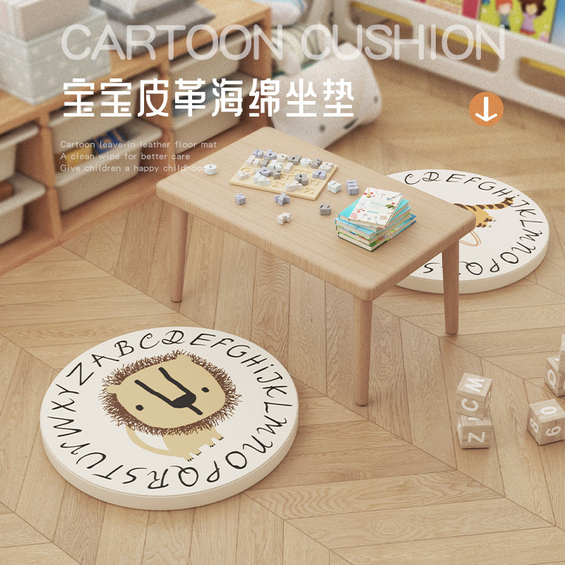 坐垫地上海绵蒲团圆形座椅子垫子儿童增高坐墩卡通阅读区看书