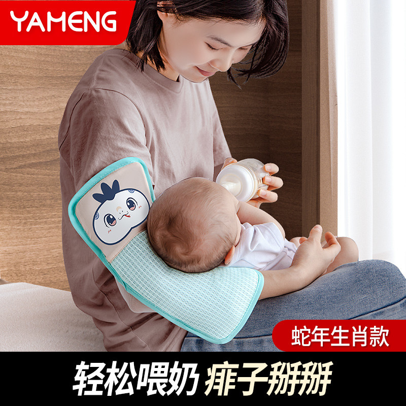 手臂凉席婴儿喂奶手臂垫冰丝袖胳膊套新生宝宝枕夏季哺乳抱娃神器